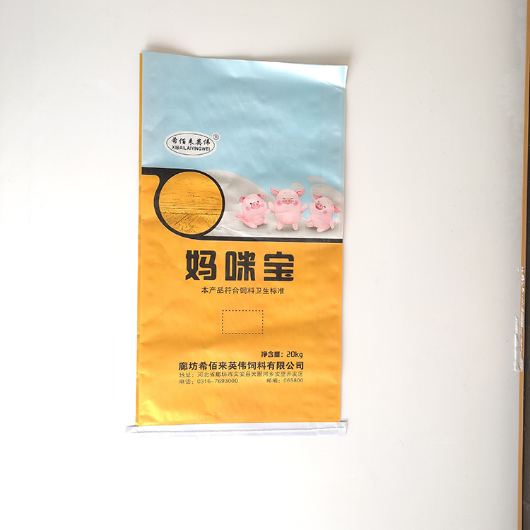 妈咪宝猪用饲料 妈咪宝动物饲料 猪用饲料 价格称心