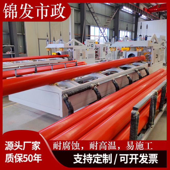 MPP电力管75 全新料mpp顶管拖拉管 广东非开挖mpp电缆保护管厂家
