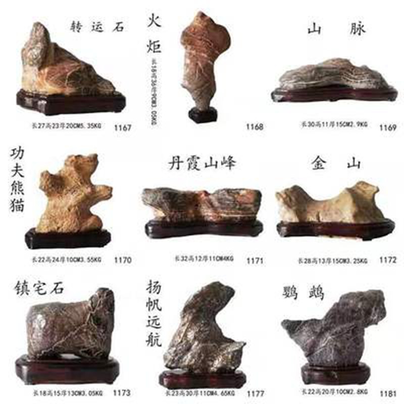 万块奇石观赏石摆件 灵璧石 天然石自然石 假山设计施工 假山制作 假山工程
