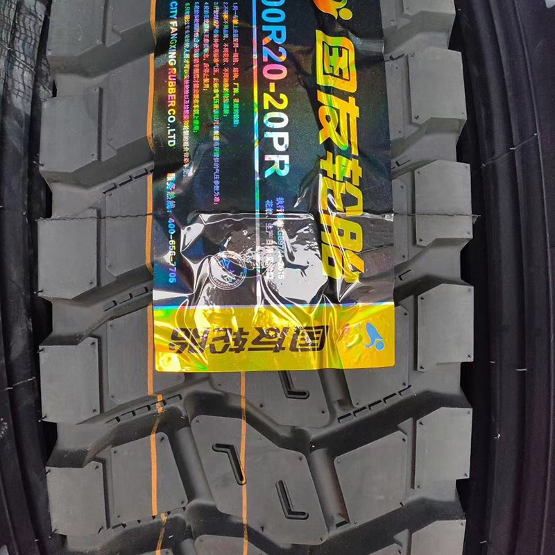 国友轮胎1200R20后八轮轮胎矿山载重全钢丝轮胎