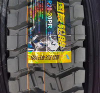 国友轮胎1200R20后八轮轮胎矿山载重全钢丝轮胎