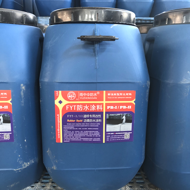 加工出售各型号道桥防水涂料 FYT_1 FYT-2 高弹防水涂料道桥屋面防水施工