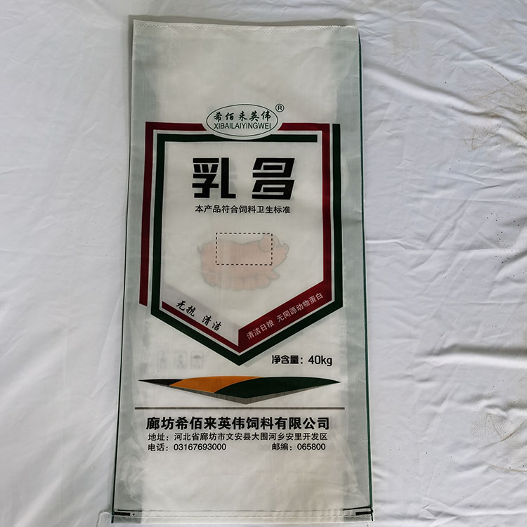 仔猪饲料 哺乳仔猪饲料 小猪用配合饲料 营养丰富
