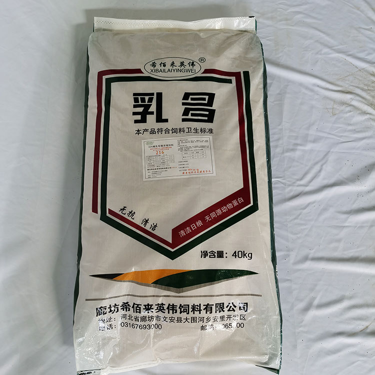 浓缩哺乳饲料 哺乳仔猪饲料 小猪用配合饲料 营养丰富