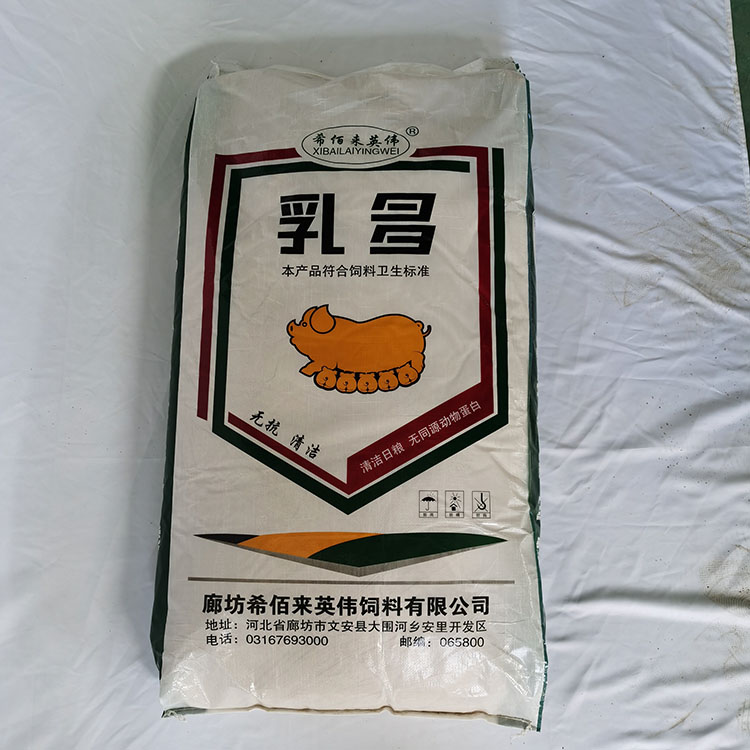 出售哺乳猪配合饲料 哺乳母猪饲料 哺乳期母猪配合饲料 按时发货