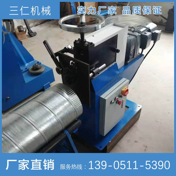 三仁辘线机 变频辘线机 电动辘线机 变频辘线机厂家