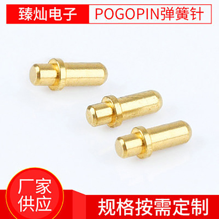 pogopin弹簧针 pcb板接触顶针 大电流电池连接器测试探针弹力顶针