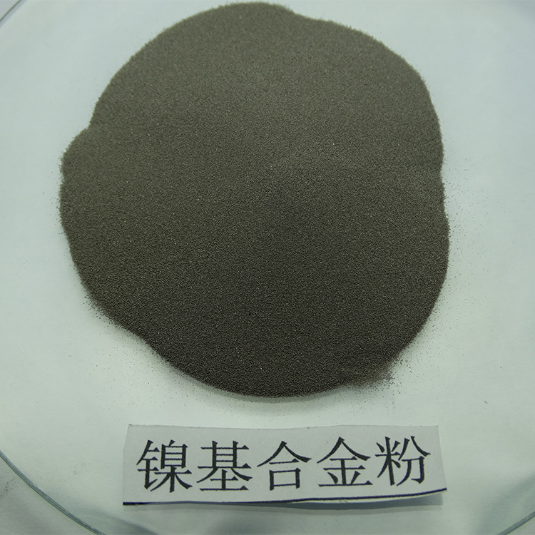 发货 镍基合金粉末 激光熔覆粉 镍基喷涂合金粉末 质量放心