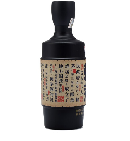 上海供应赖茅传承  整箱批发    促销