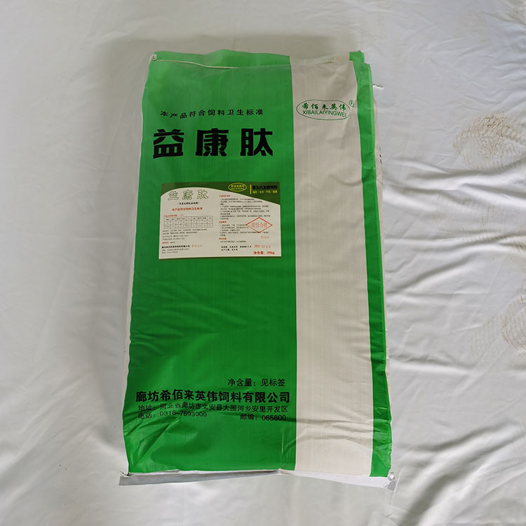 厂家供应 益康肽发酵猪饲料 畜牧养殖用饲料 养殖用发酵饲料 价格称心