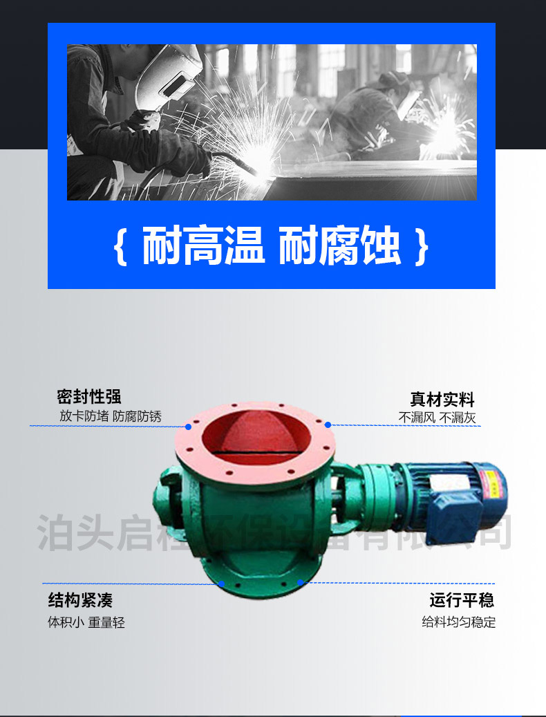 直销电液动自动平衡式犁式卸料器 液压平衡式犁式卸料器价格