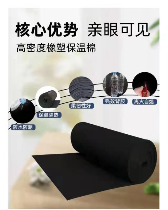 美克斯橡塑保温板 橡塑保温板施工 工艺 厂家直销优质橡塑保温板