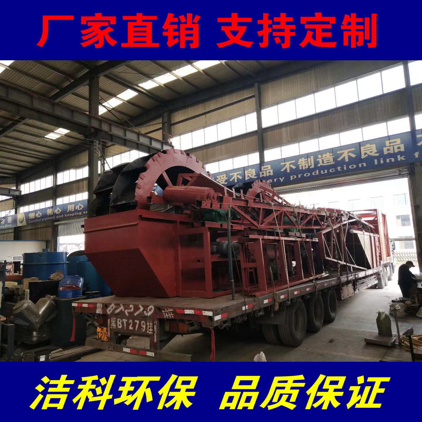 小砂洗机,大型砂洗机