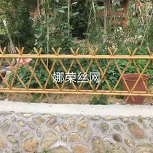 花园仿真竹护栏 加工供应不锈钢仿竹护栏 厂家仿竹护栏