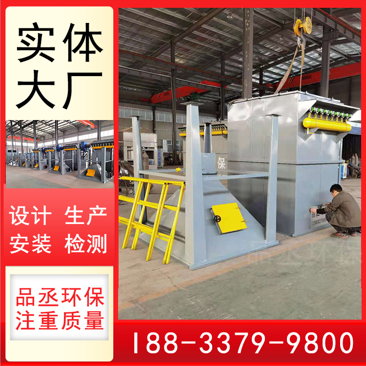 脉冲除尘器厂家
