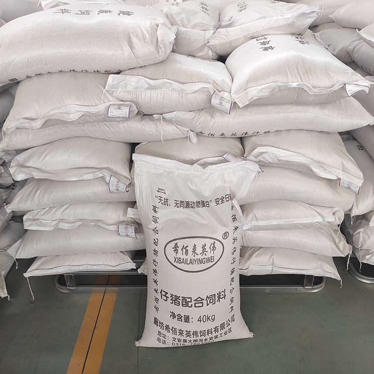 猪配合饲料 小猪用饲料 仔猪饲料 质量放心