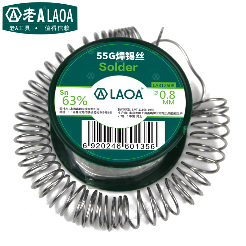 老A（LAOA）63%含锡量 焊锡丝0.8MM 55g LA812608