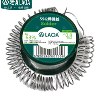 老A（LAOA）63%含锡量 焊锡丝0.8MM 55g LA812608