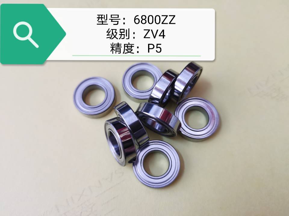 6800ZZ  ZV4等级 精度P5轴承 凯泰轴承 品牌日本NMB  进口轴承代理厂家