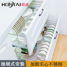 恒盛拉篮橱柜拉篮304不锈钢碗架碗篮