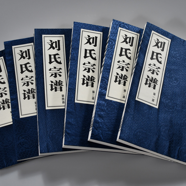 宣纸印刷翻印  宣纸印刷制作 宣纸古籍印刷 宣纸古籍印刷价格