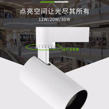 木林森灯饰木林森商照20W-4000K森立哑白色两线导轨灯
