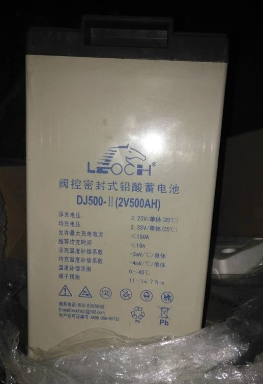 理士蓄电池DJ500 2V500AH 船舶/直流屏 UPS/铁路/通信免维护蓄电池