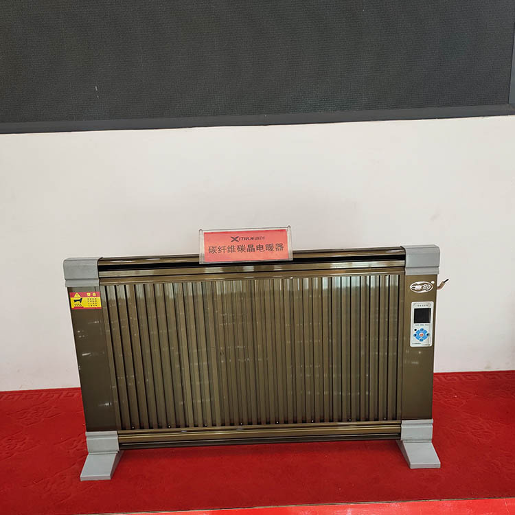 碳纤维电暖器 碳晶采暖 现代式取暖器