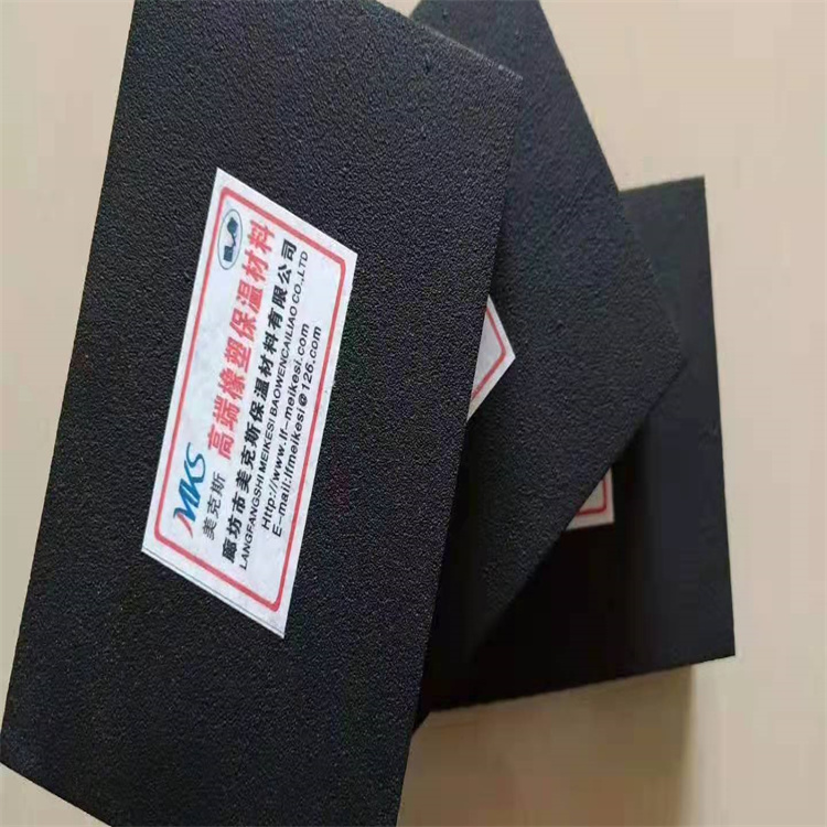 橡塑保温板 橡塑保温厂家 厂家定制 美克斯价格合理 B1级橡塑板