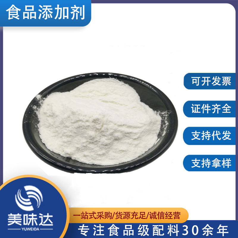 美国Hilmar 乳清蛋白90 食品级 分离乳清蛋白 速溶乳清蛋白粉9410