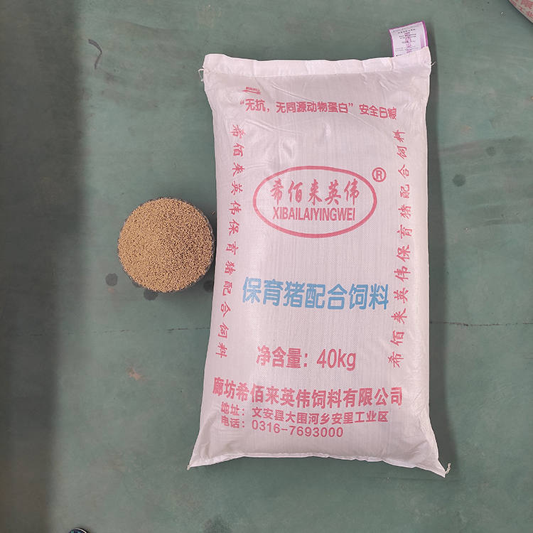 厂家出售 保育猪配合饲料 小猪营养饲料 保育猪饲料 售后贴心