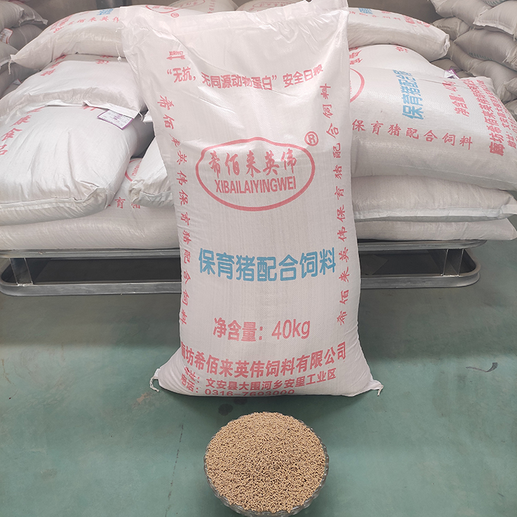 厂价供应仔猪保育饲料 保育猪配合饲料 小猪配合饲料 欢迎来电咨询