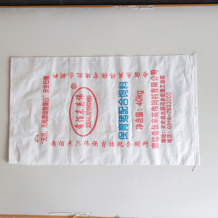 厂家出售 仔猪保育饲料 保育猪配合饲料 小猪配合饲料 价格称心