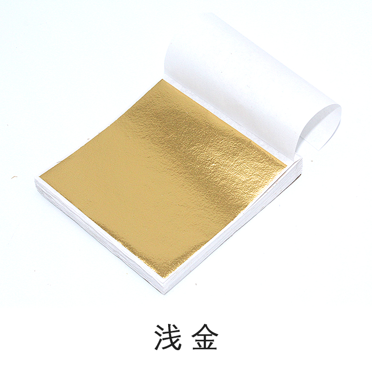 金梓箔业厂家直供 天花装饰用不起卷金箔 手机滴胶用9×9cm仿金箔  