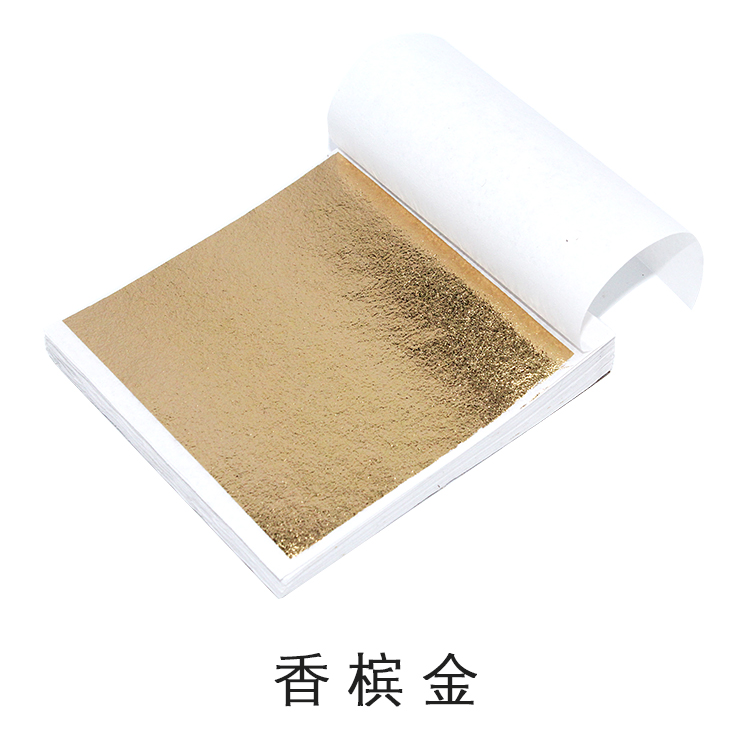 金箔纸【金梓装修黄金纸贴金泊纸平贴金箔银铂纸仿金箔纸