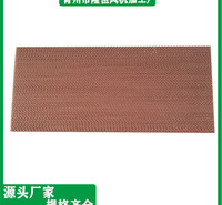 养殖水帘供应  山东厂家 湿帘批发  通风降温 畜牧业 报价批发