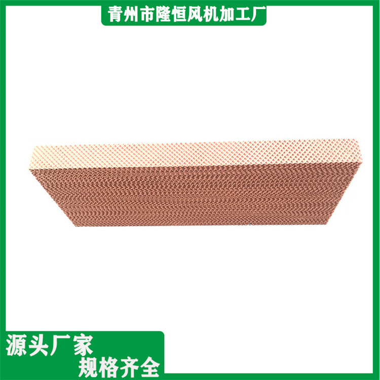 湿帘水帘纸  价格优惠  隆恒水帘报价