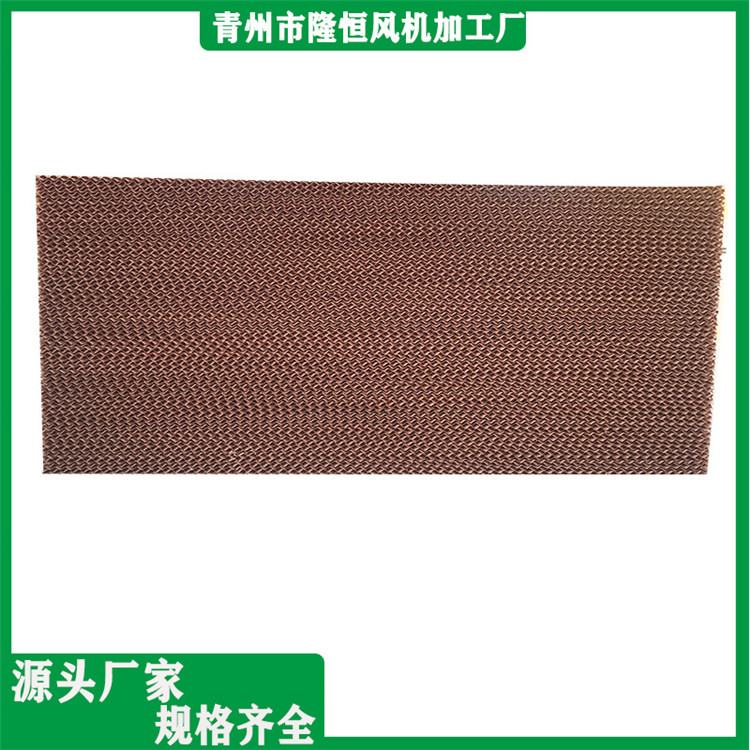 水帘报价 隆恒养殖用湿帘纸  各种尺寸