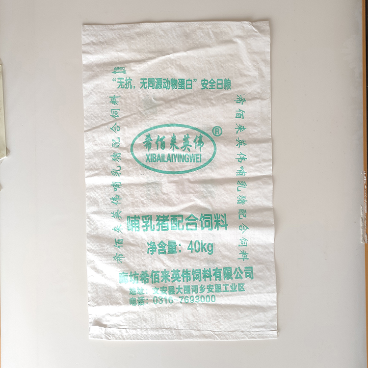 现货猪用饲料 哺乳母猪饲料 哺乳猪配合饲料 按时发货