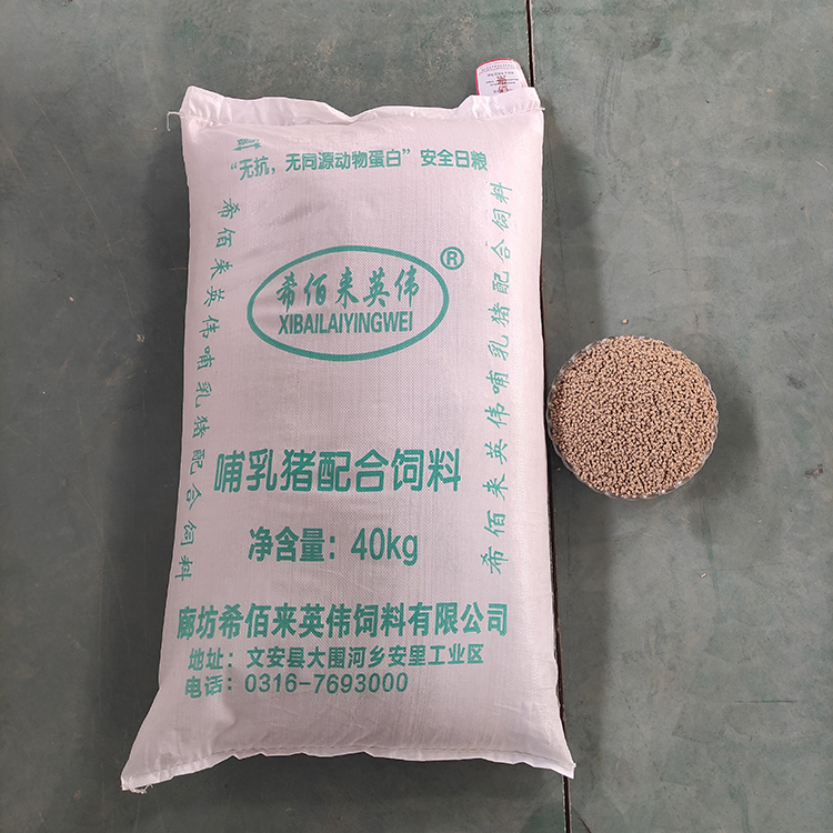 猪用饲料 哺乳母猪饲料 哺乳猪配合饲料 产地货源