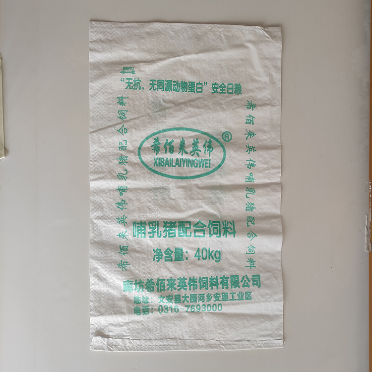 厂家现货 哺乳猪配合饲料 哺乳母猪饲料 哺乳期母猪配合饲料 按时发货