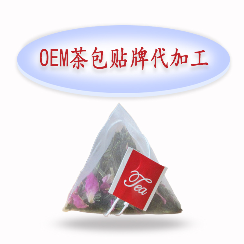 尼龙三角袋泡茶生产厂家花草花果袋泡茶oem贴牌代加工 尼龙三角包