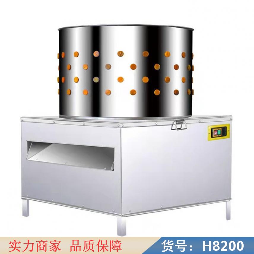朵麦多功能脱羽机 小功率褪羽机 卧式褪羽机货号H8200