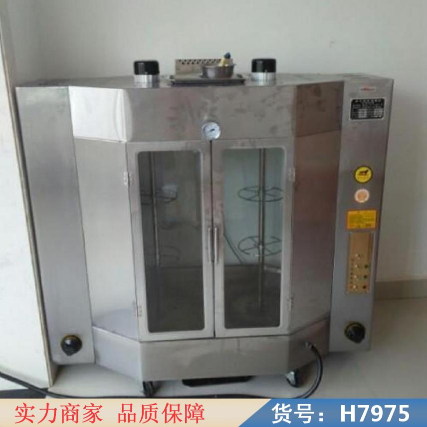 朵麦挂式烤鸭炉 气电两用烤鸭炉 自动烤鸭炉货号H7975