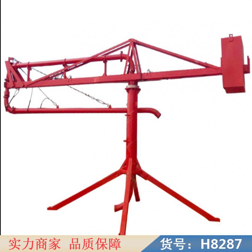 朵麦电动布料机 塔式混凝土布料机 遥控电动布料机货号H8287