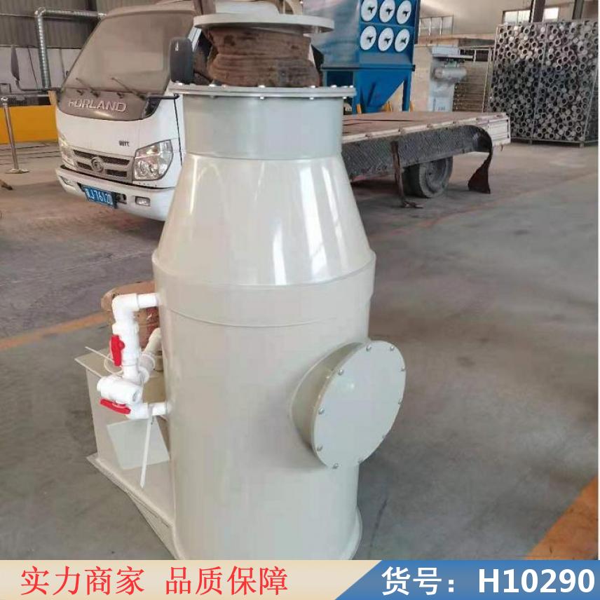 朵麦制药车间废气处理 喷漆房废气处理 酸碱废气处理货号H10290