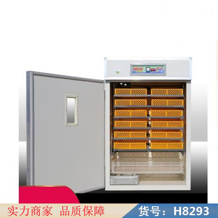朵麦小型孵化机 微型孵化箱 大功率孵蛋器货号H8293
