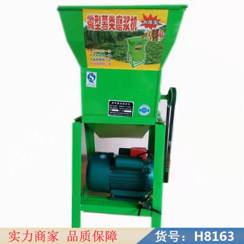 朵麦新款磨浆机 微型石磨磨浆机 卧式磨浆机货号H8163