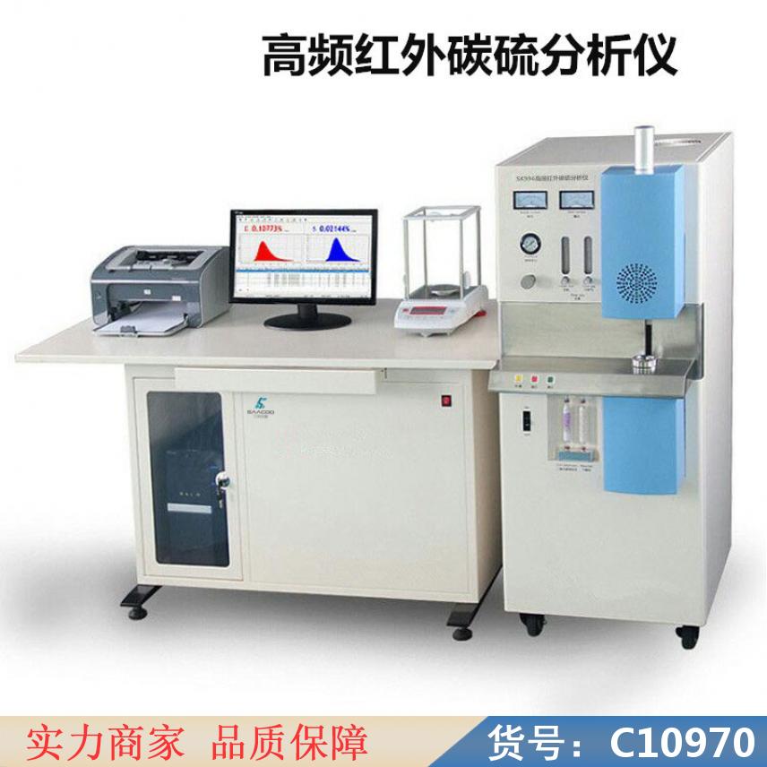 朵麦紫外光谱仪与红外光谱仪 紫外吸收光谱仪 电致发光光谱仪货号C10970