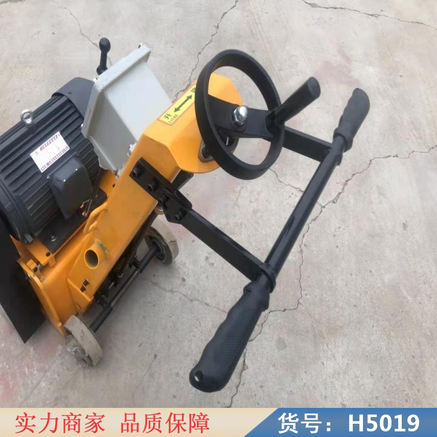 朵麦FQG250路面铣刨机 汽油铣刨机 小型铣刨机货号H5019